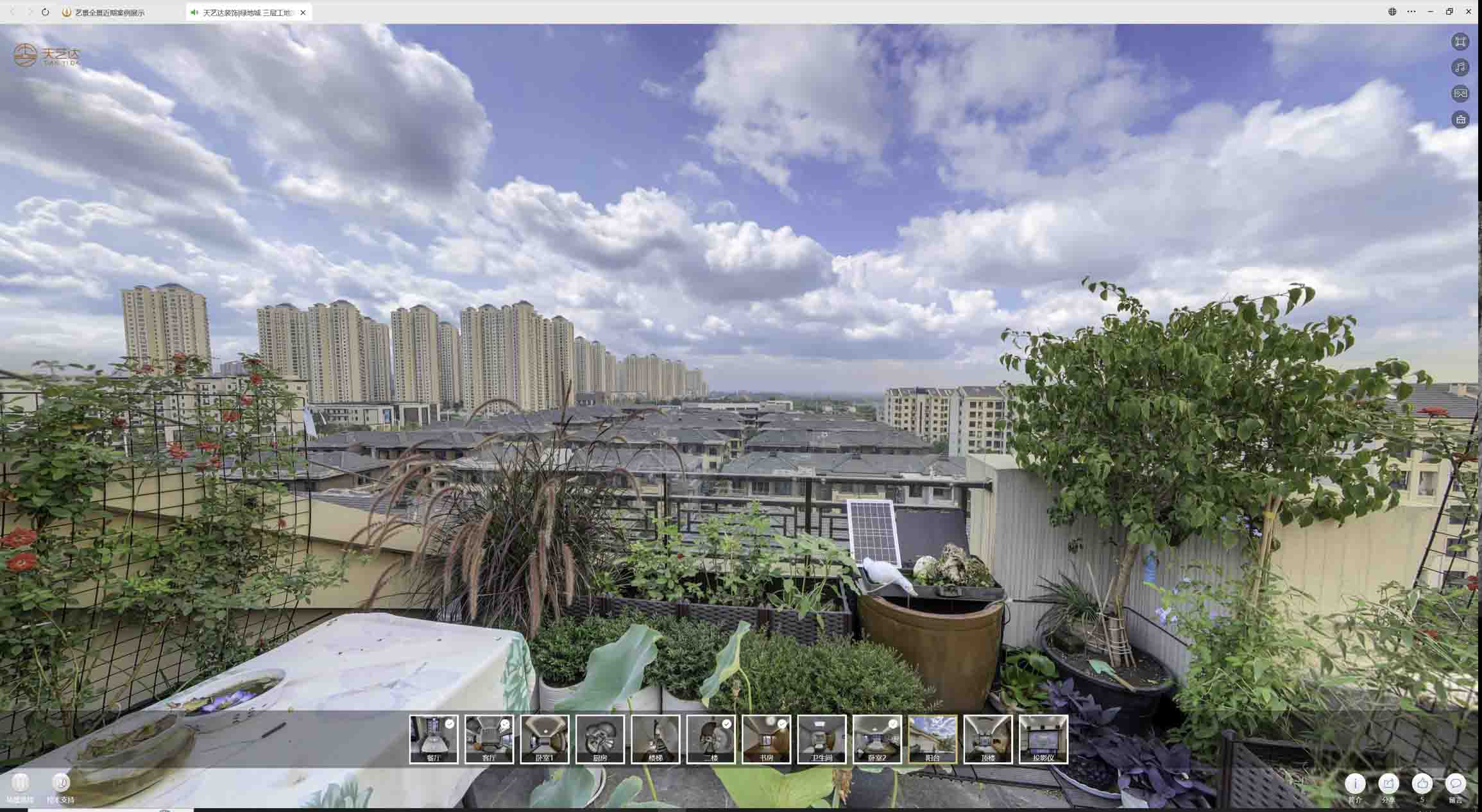 岑溪喻德江陶瓷馆